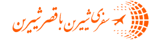 بلیط هواپیما + تور