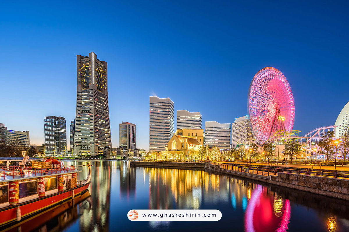یوکوهاما (Yokohama)، شهری مدرن در نزدیکی توکیو